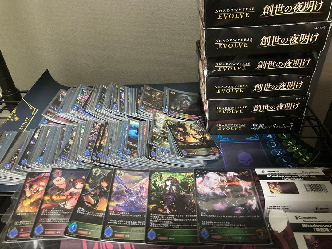 シャドウバース まとめ売り　引退　LG ノーマル　多数