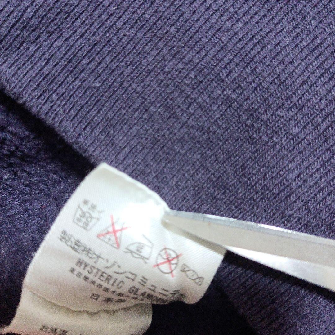 ヒステリックグラマー ロゴ プルパーカー ラグラン