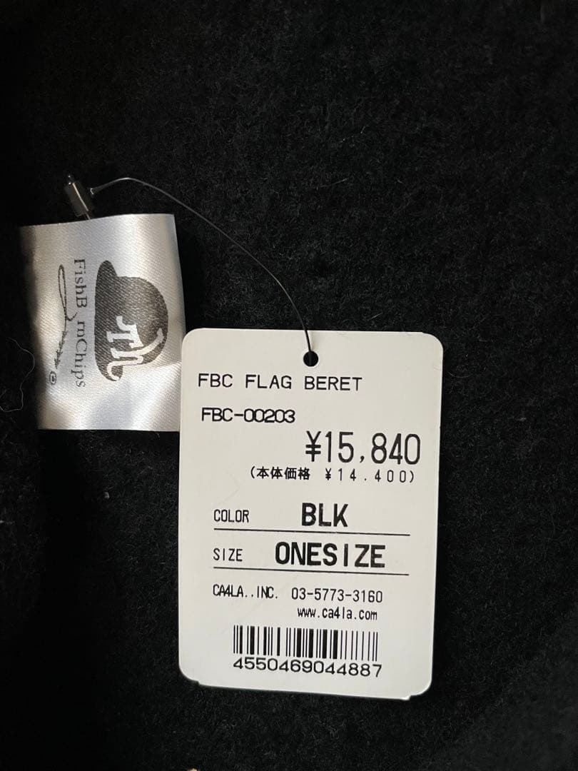 ⭐︎新品未使用⭐︎ Fish Born Chips別注CA4LA ウール製黒ベレー帽