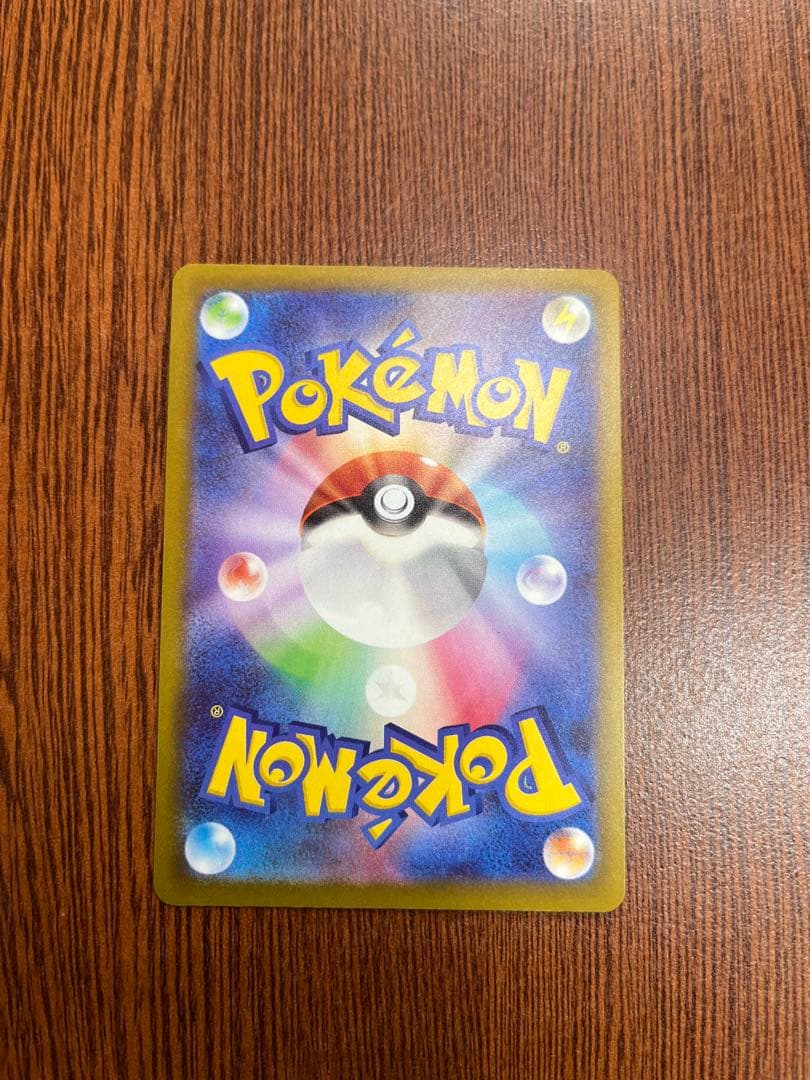 MEGAドリームex MA10種(10枚)セット　MAコンプ　まとめ売り