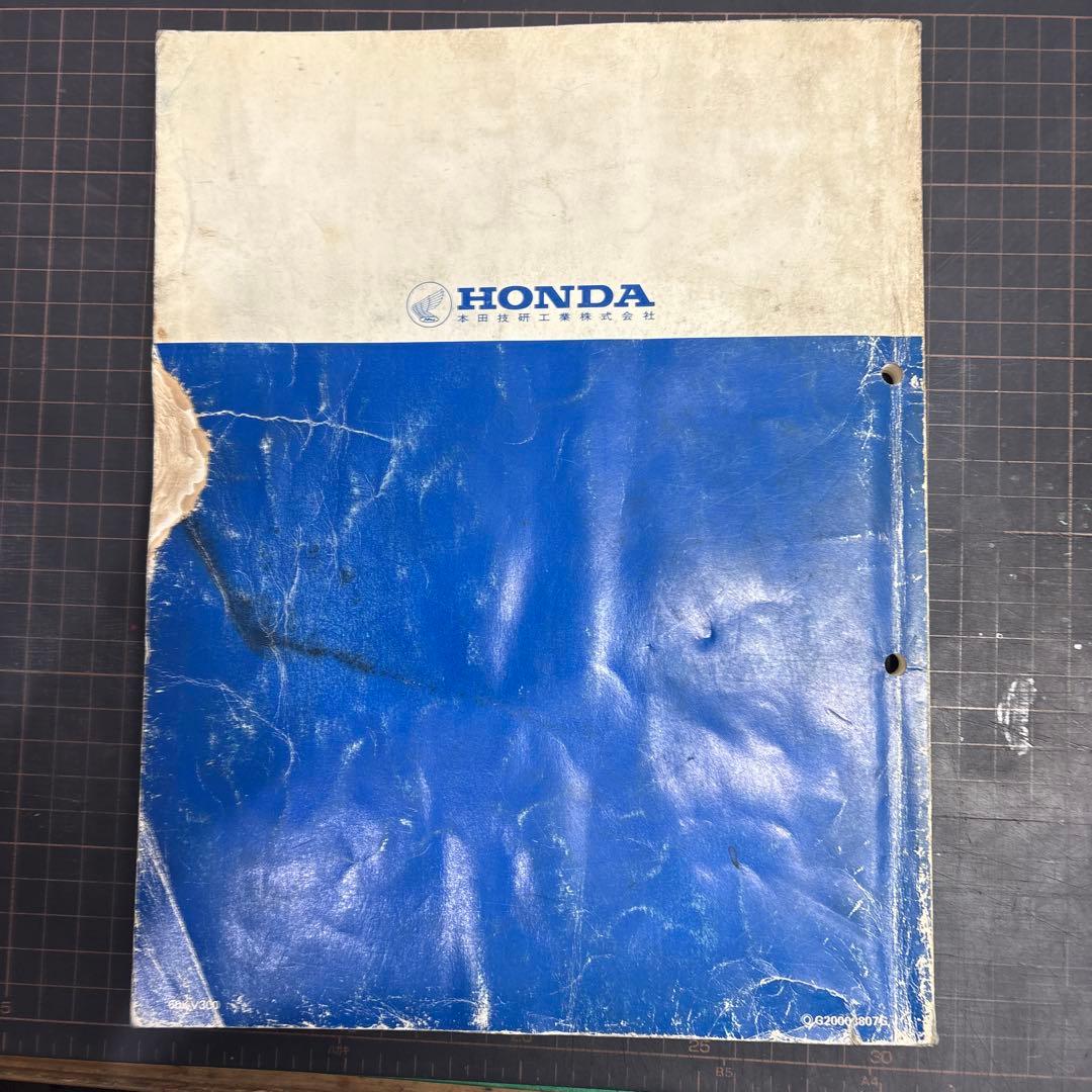 HONDA NSR250R・NSR250R SP MC16サービスマニュアル