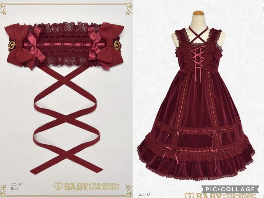 【最終値下げ】別珍ベビードールジャンパースカート ヘッドドレス セット エンジ