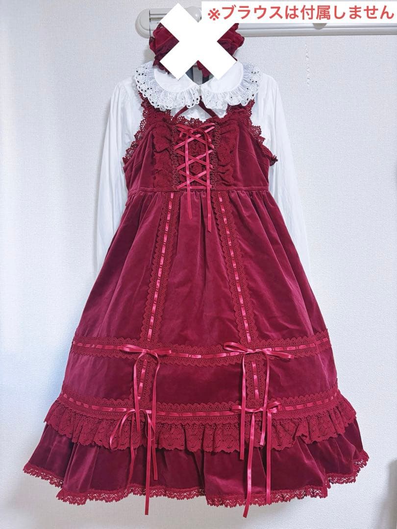 【最終値下げ】別珍ベビードールジャンパースカート ヘッドドレス セット エンジ