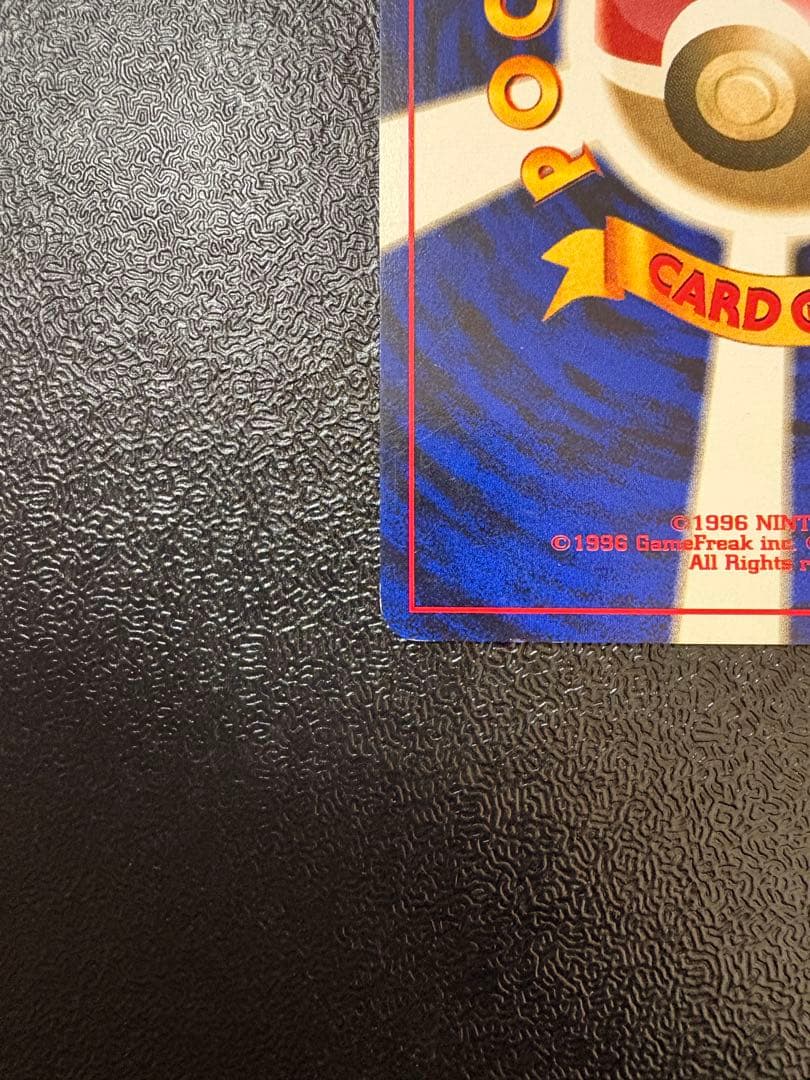 ルギア_「ポケモンカードGB2 GR団参上！」 PROMO 第2…