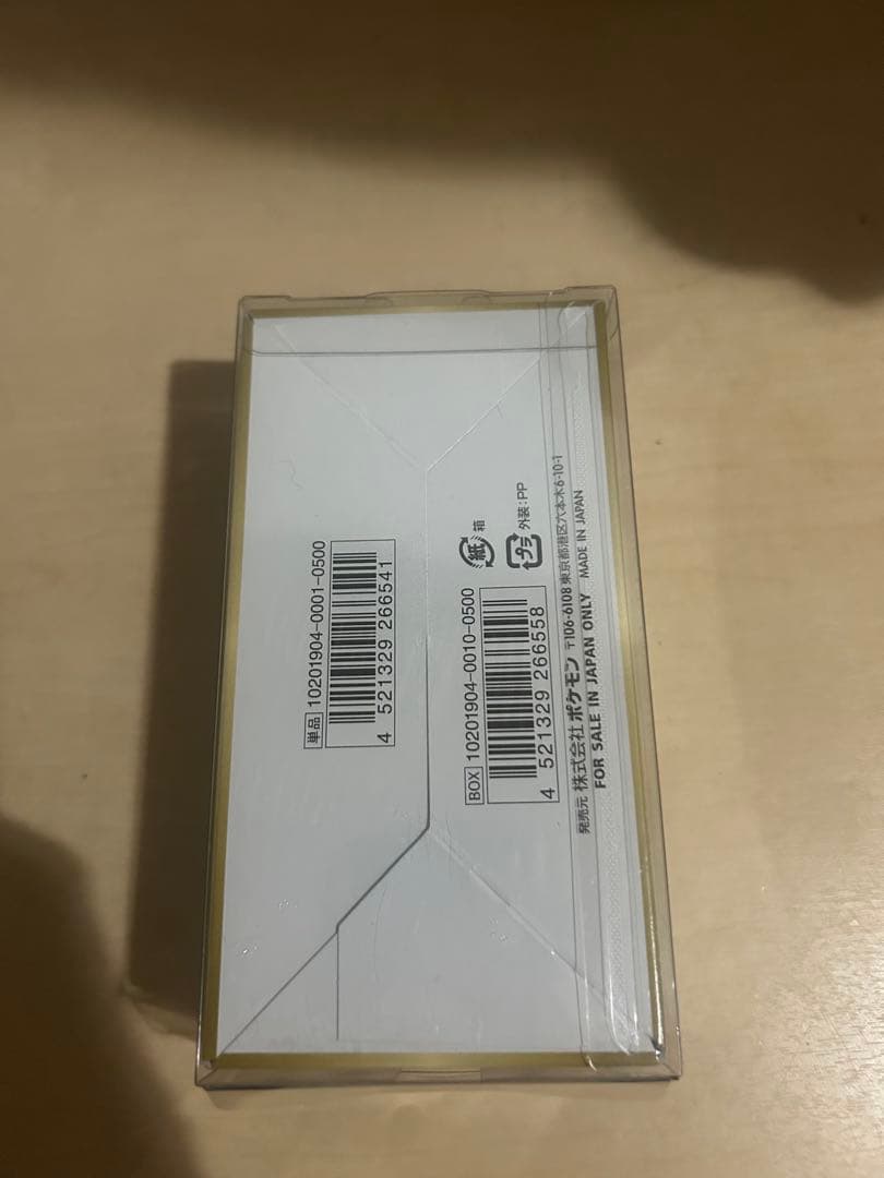 タッグオールスターズ BOX未開封 シュリンク付き