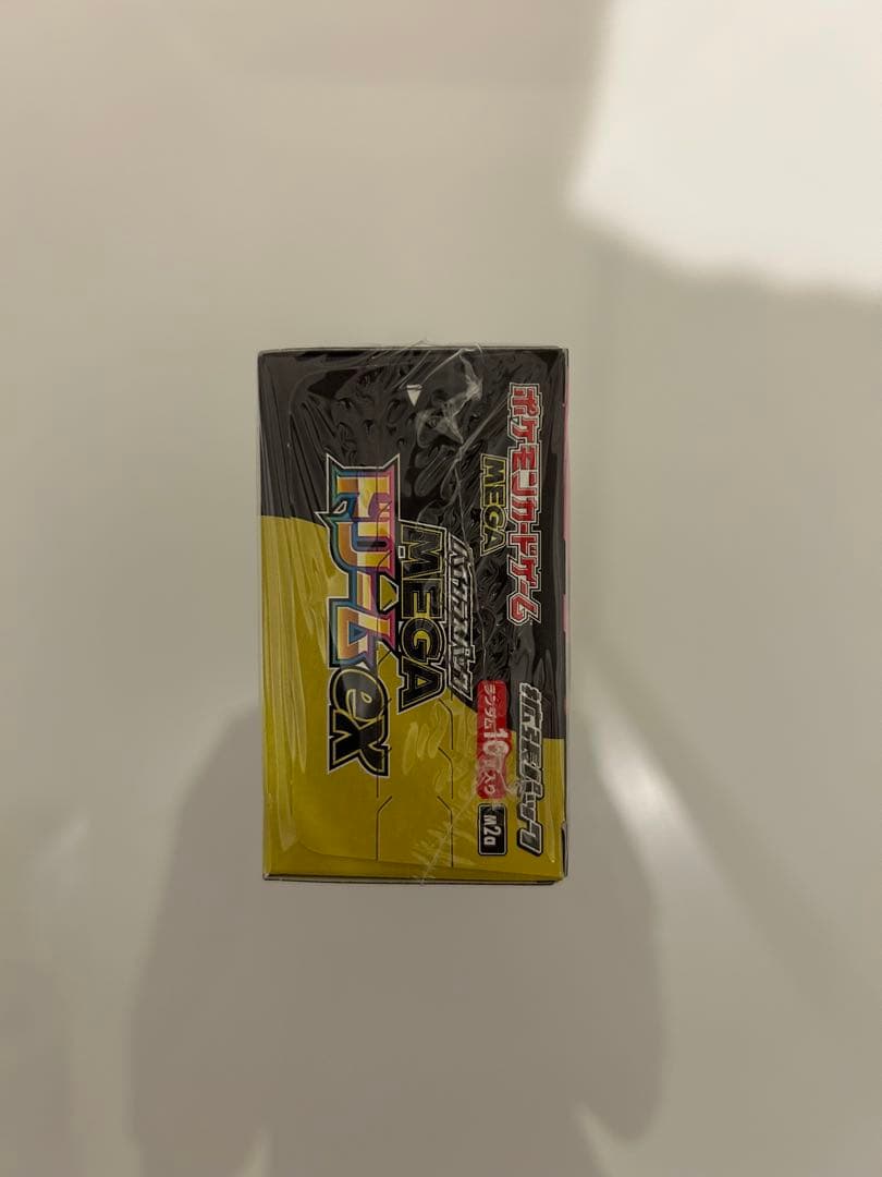 ポケモンカード ハイクラスパックMEGAドリームex シュリンク付き