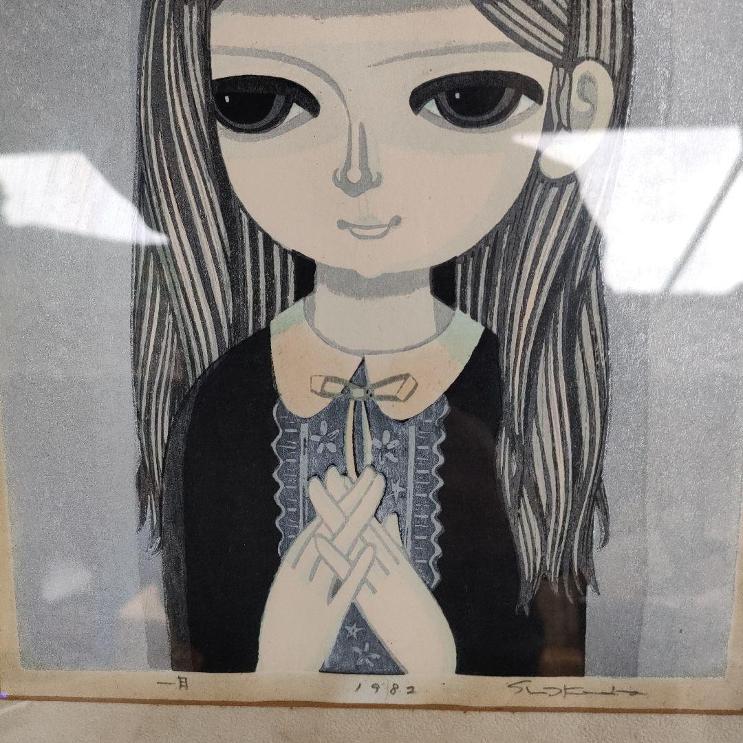 【真作】池田修三 一月 1982年 直筆サイン 木版画 日焼けあり 45×35