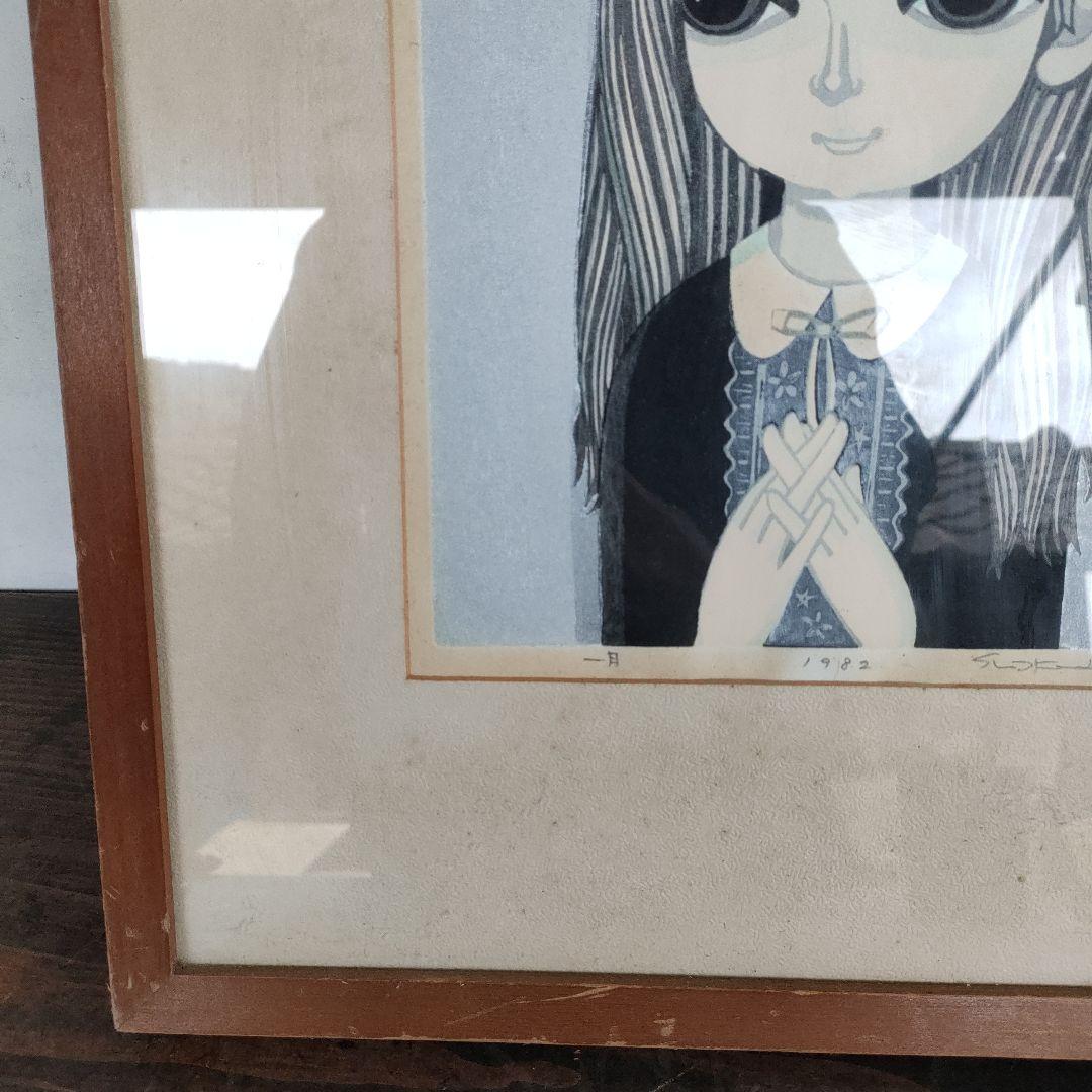 【真作】池田修三 一月 1982年 直筆サイン 木版画 日焼けあり 45×35