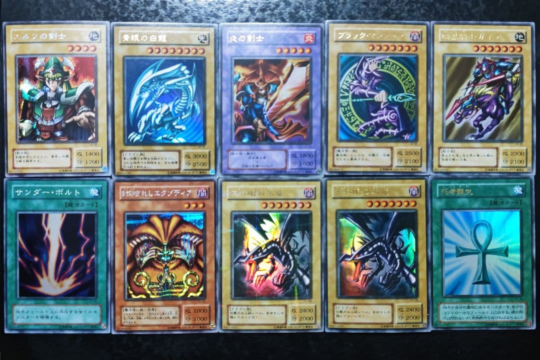 もす　遊戯王カード