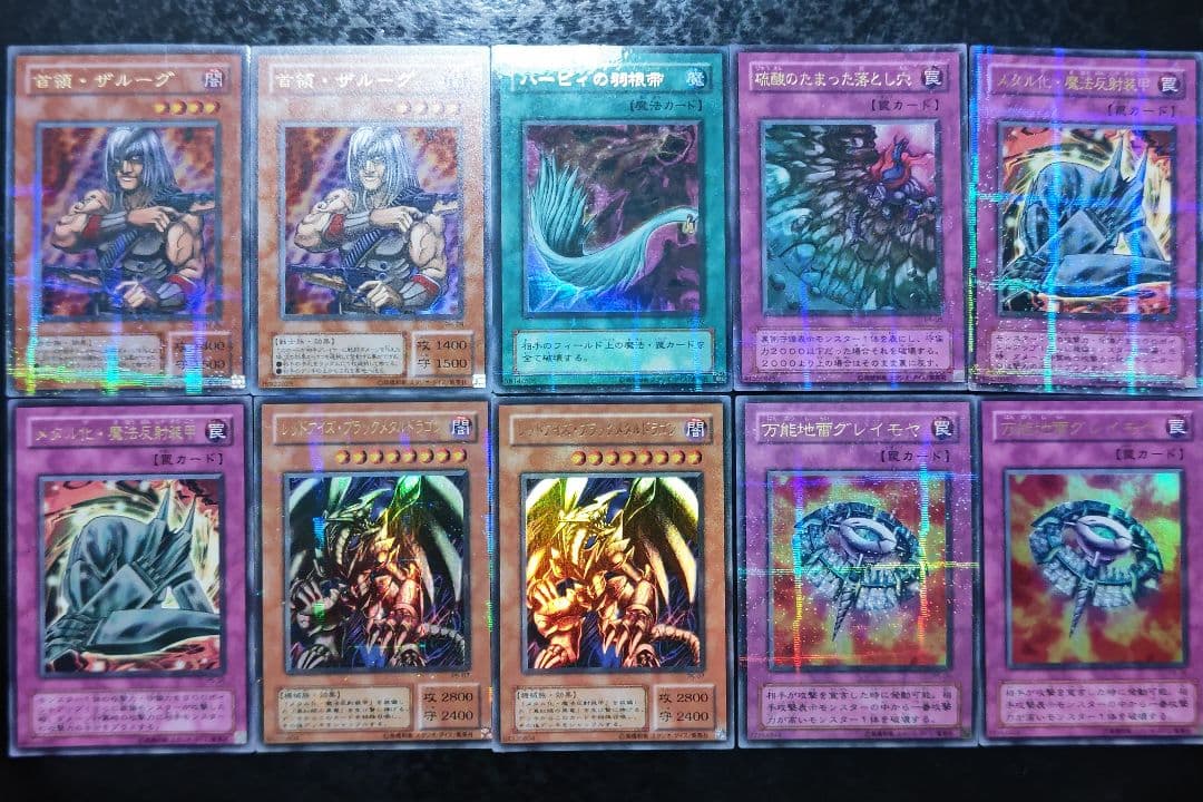 もす　遊戯王カード