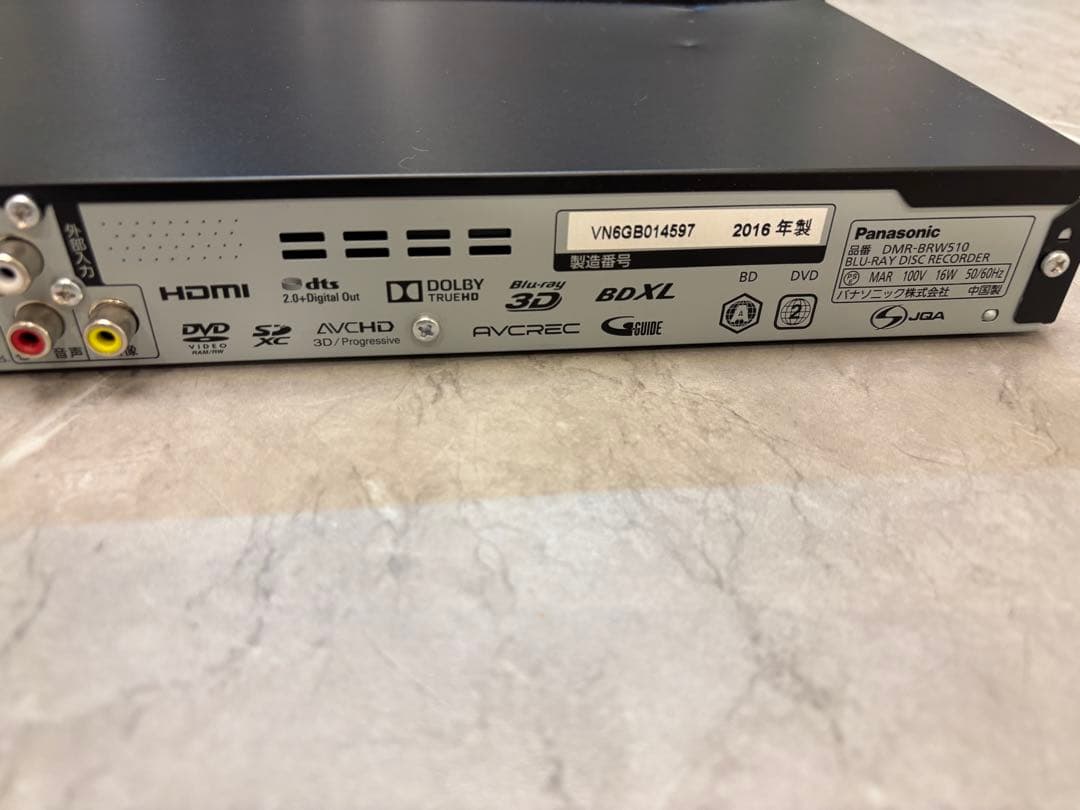 Panasonic ブルーレイレコーダー DMR-BRW510 2016年製