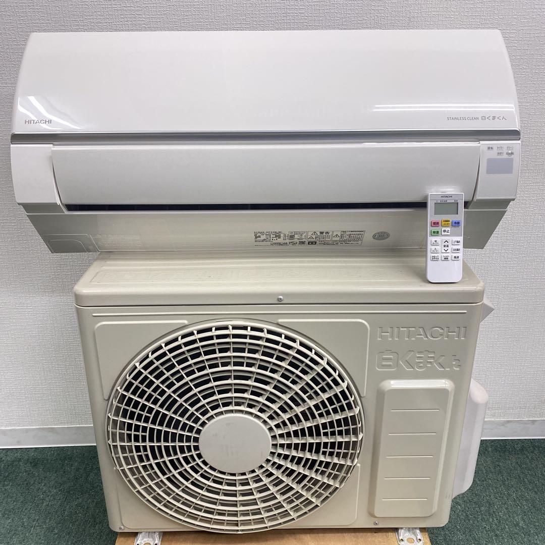 送料無料＊エアコン 日立 白くまくん 2023年製 6畳用＊大阪 AS727