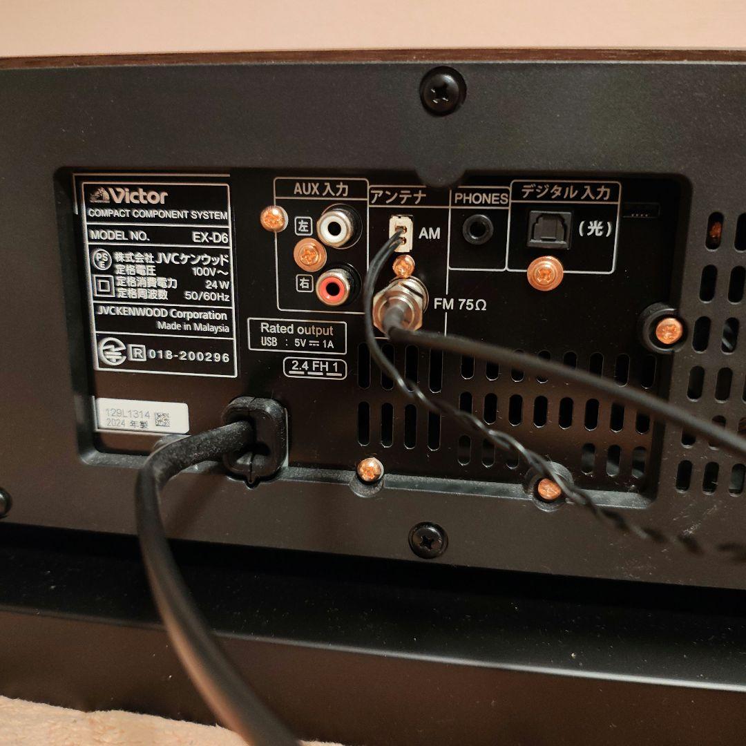 Victor EX-D6 Bluetooth ウッドコーンスピーカー