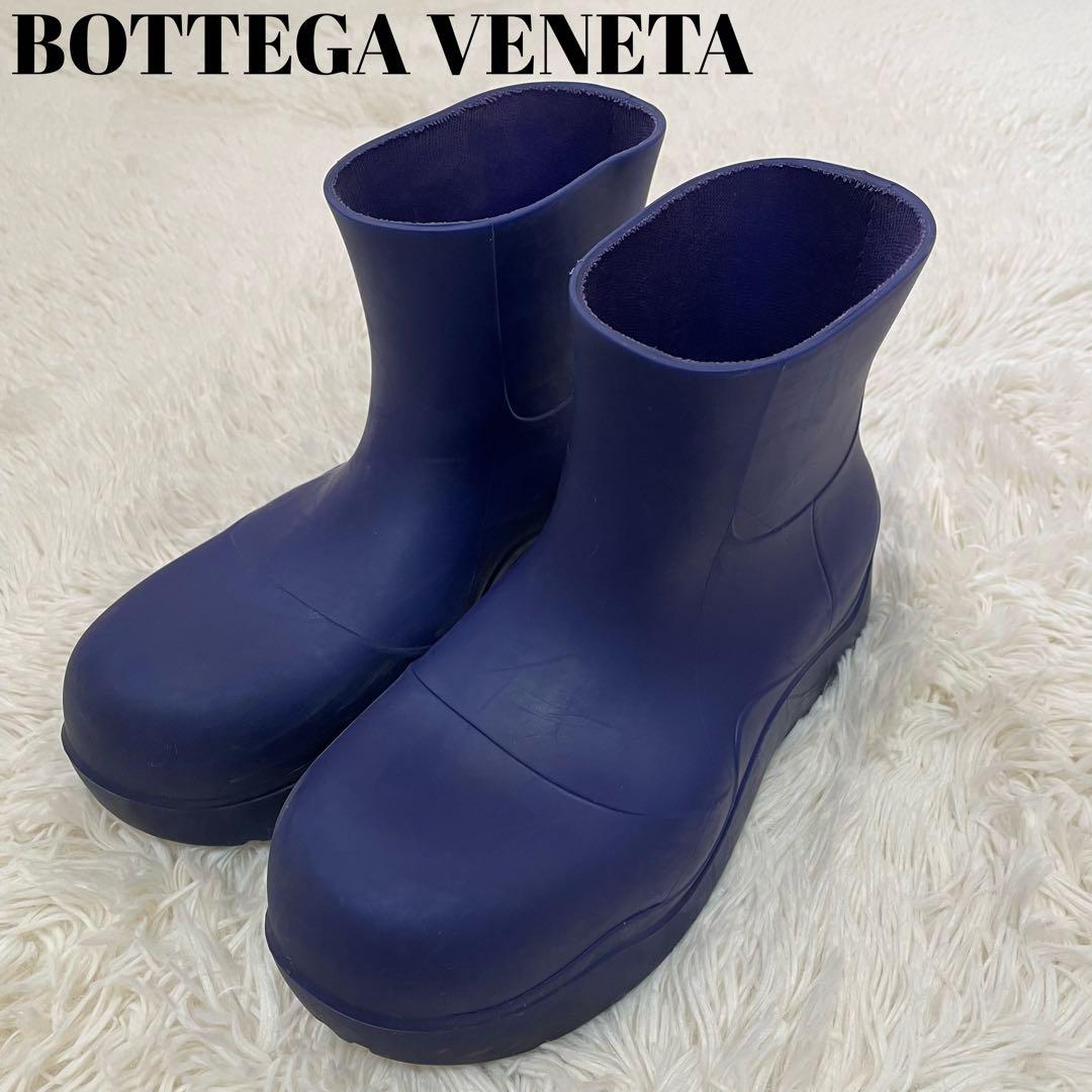 美品 ボッテガヴェネタ パドルブーツ レインブーツ 紫 36 レディース