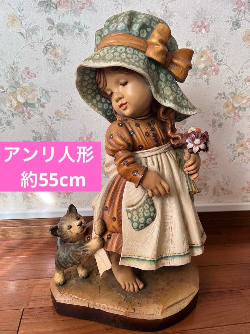 ANRI アンリ人形　サラ・ケイ　約55cm