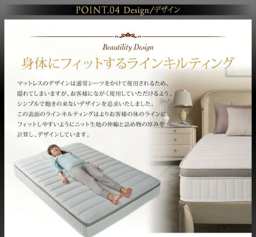 値下げ中！！【新品未開封】マットレス 抗菌防臭防ダニ2層コイルポケットコイル
