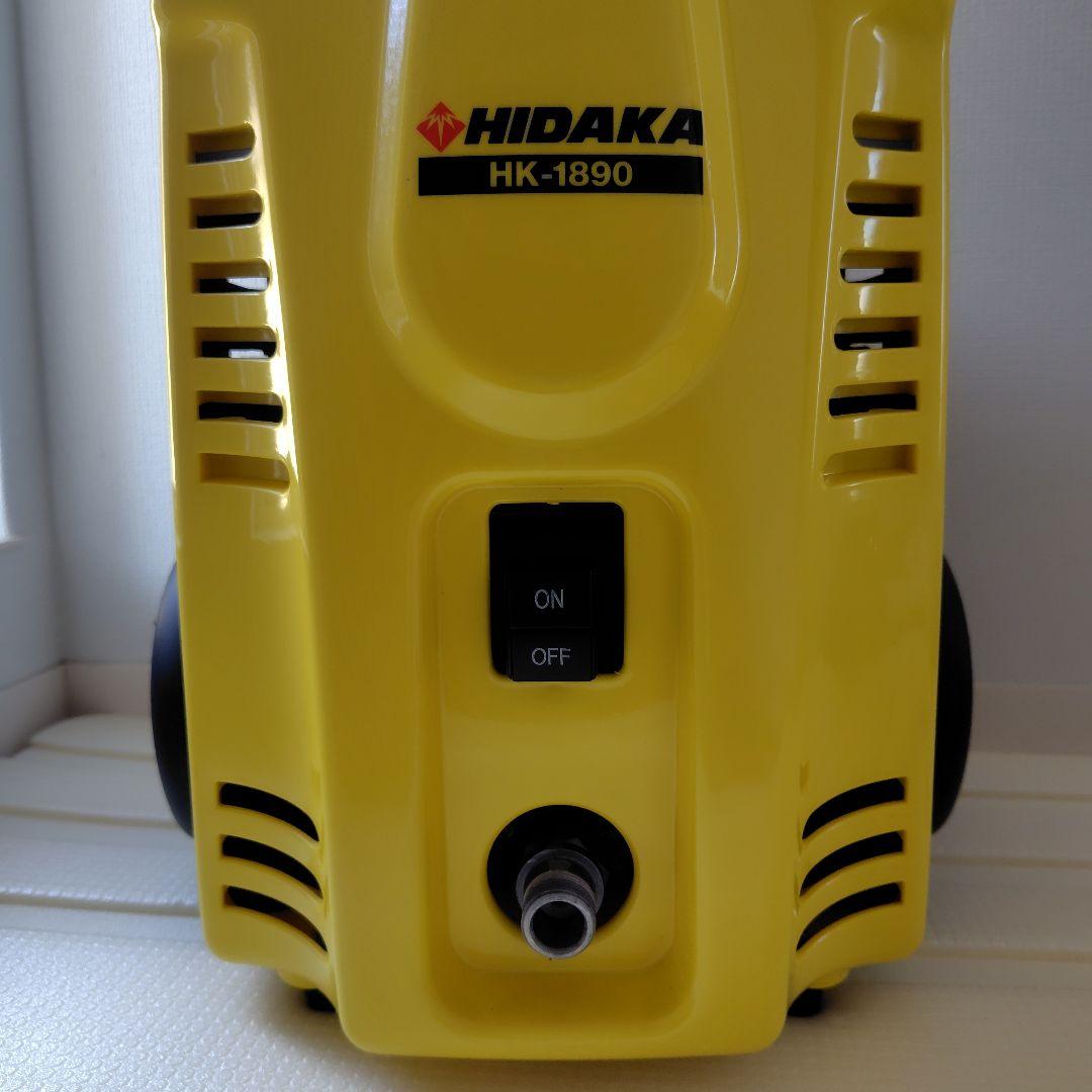 HIDAKA 高圧洗浄機 HK-1890 本体と付属品