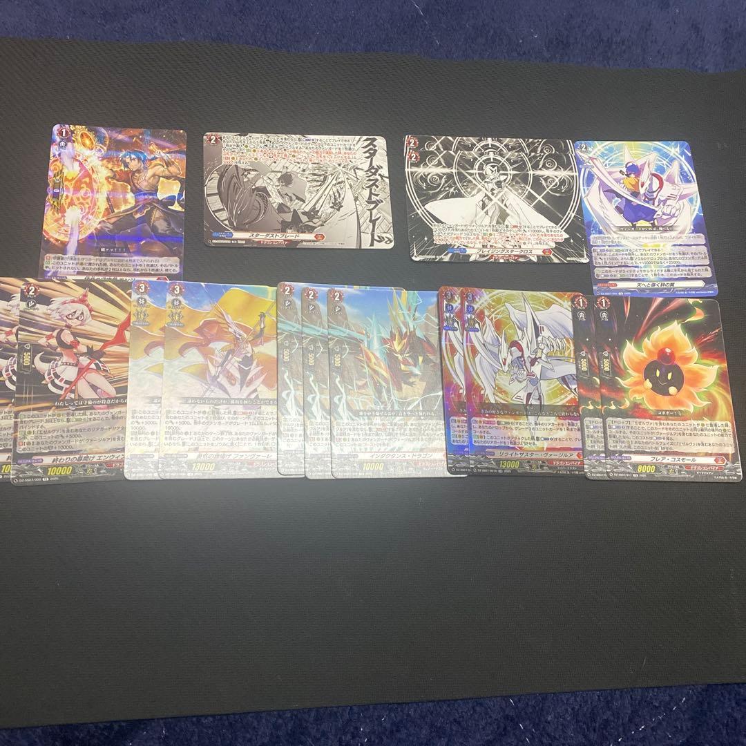 ヴァンガード　ヴァージルア　デッキ