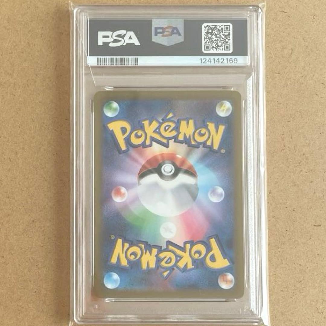 ミュウ AR PSA10 連番 VSTARユニバース ポケモンカード 鑑定品