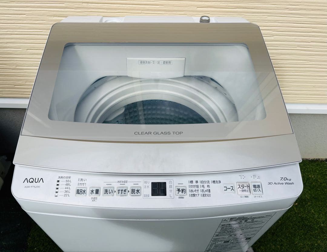 美品　AQW-P7NJ 全自動洗濯機　2023年製　送料込み