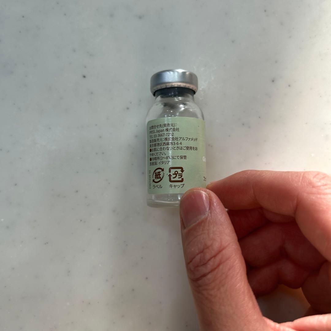 ワイコ 水光ピール