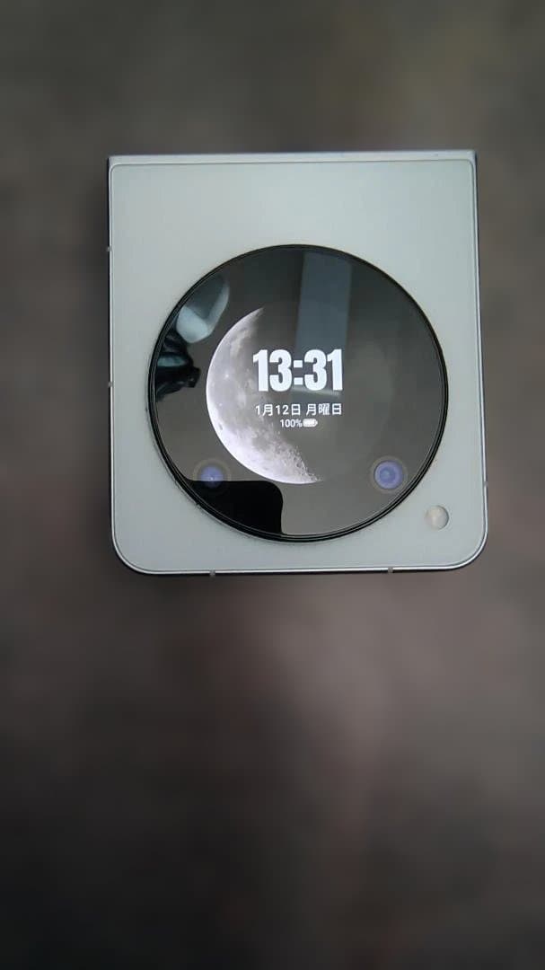 Libero Flip A304ZT　ワイモバイル版（ブラックカバー付）