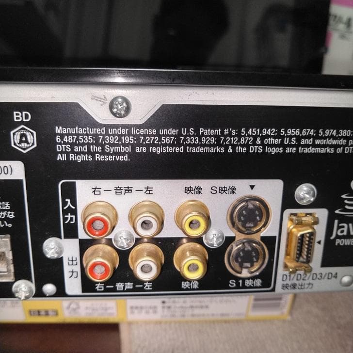 【ジャンク品】SONY BDZ-AX1000 1TB ブルーレイレコーダー