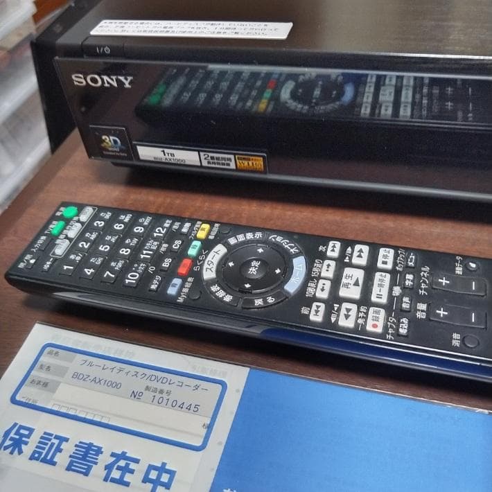 【ジャンク品】SONY BDZ-AX1000 1TB ブルーレイレコーダー