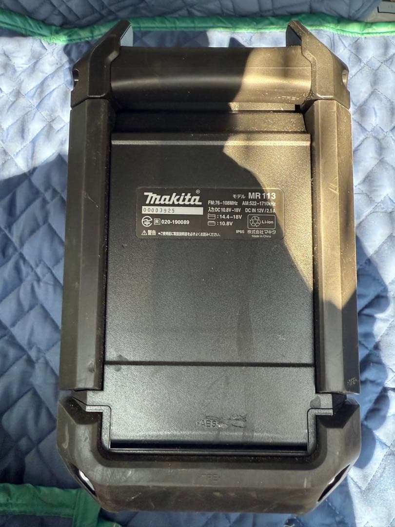 マキタ　ワイヤレススピーカー　mr113