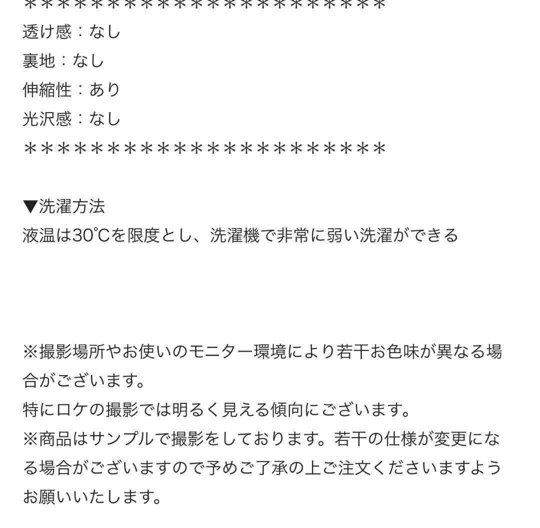 【CAPRICIEUX LE’MAGE】1ポンドボンディングスウェット