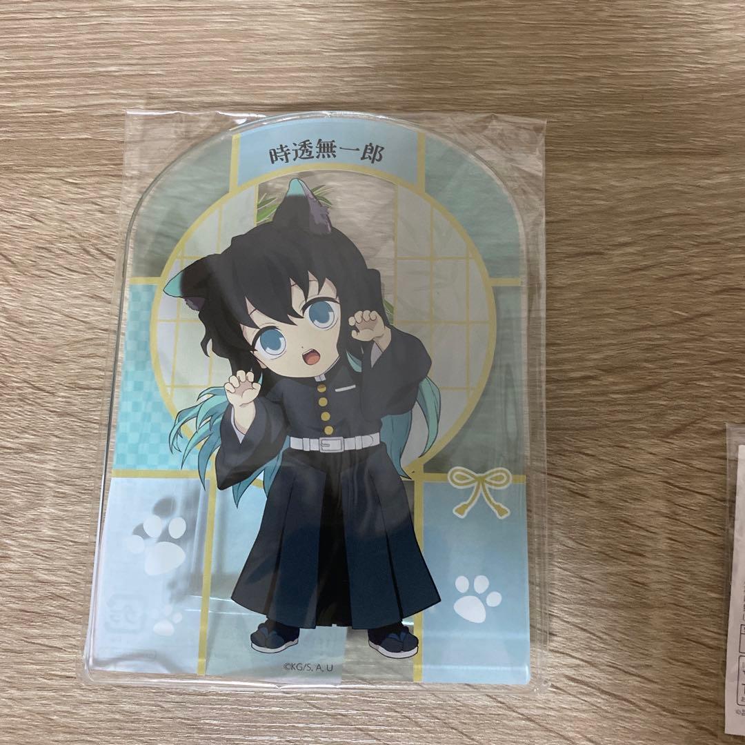 今日限定価格！鬼滅の刃 ナンジャタウン ミニゲーム 景品 A賞 B賞 時透無一郎