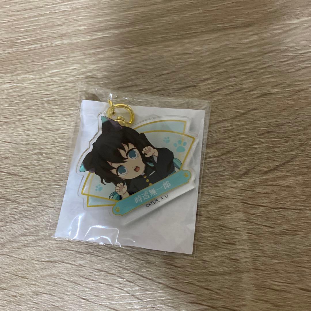 今日限定価格！鬼滅の刃 ナンジャタウン ミニゲーム 景品 A賞 B賞 時透無一郎