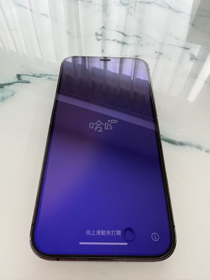 iPhone 12 Pro 512GB 本体 美品｜SIMロック解除済