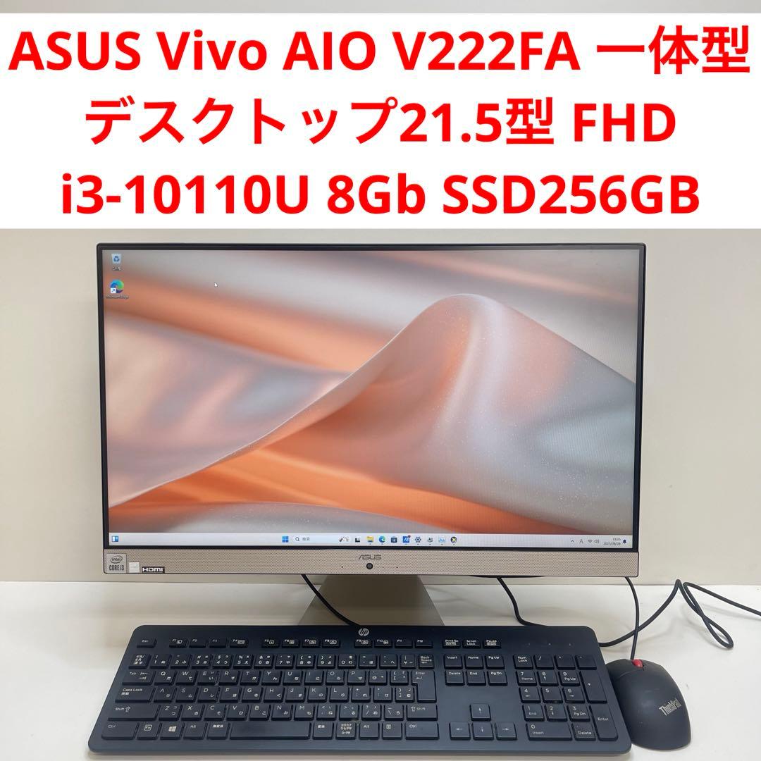 ASUS Vivo AIO V222FA 21.5型 i3-10110U 8GB