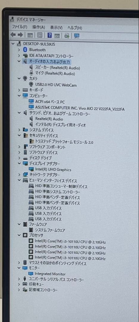 ASUS Vivo AIO V222FA 21.5型 i3-10110U 8GB