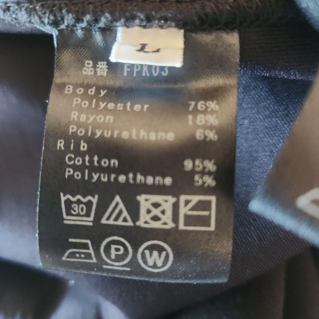 FIXERテクニカルジャージ上下セット干場着用 シュウジ!