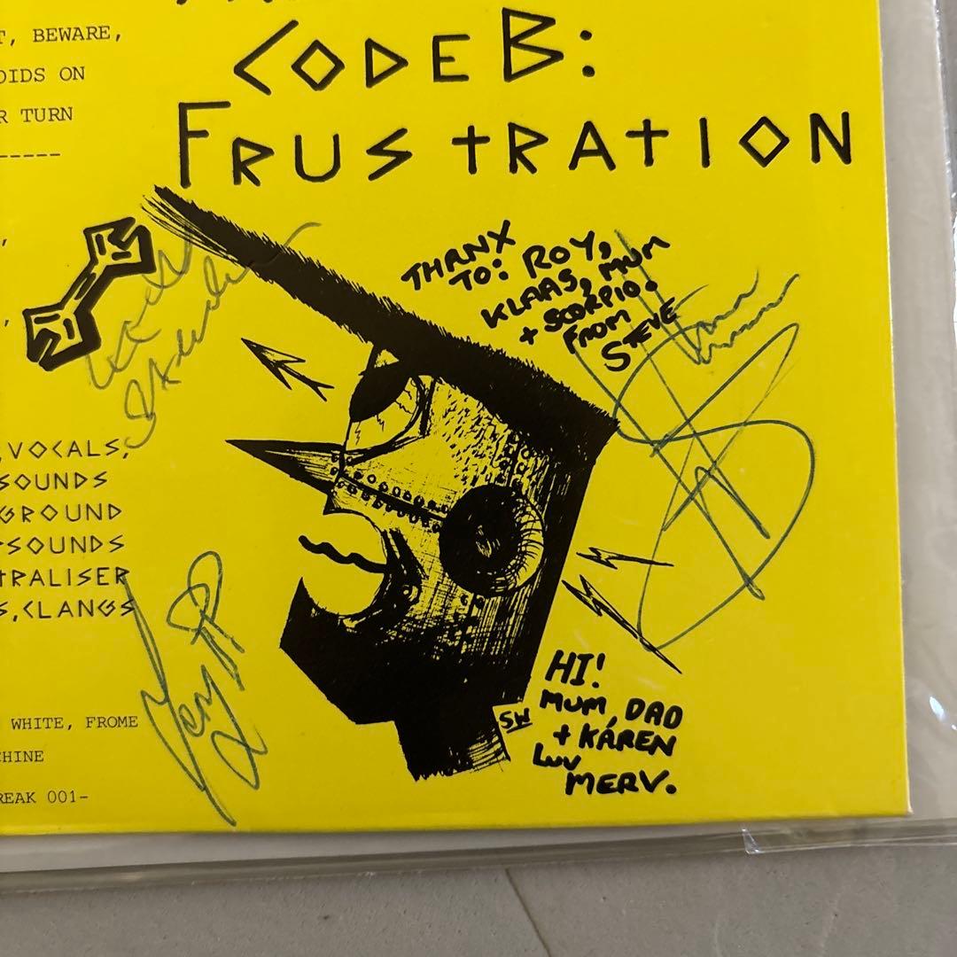 サイコビリーFrenzy