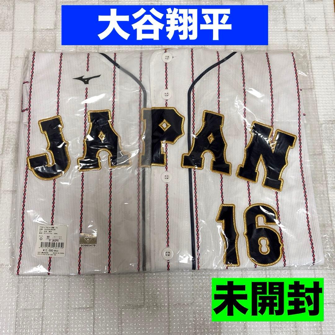 WBC 侍ジャパン 大谷翔平 レプリカユニフォーム（刺繍）Oサイズ