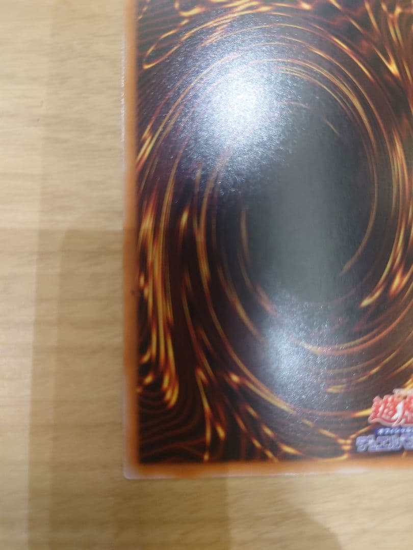 エクソシスターカルマエル　プリズマ　プリシク 遊戯王　バーストプロトコル