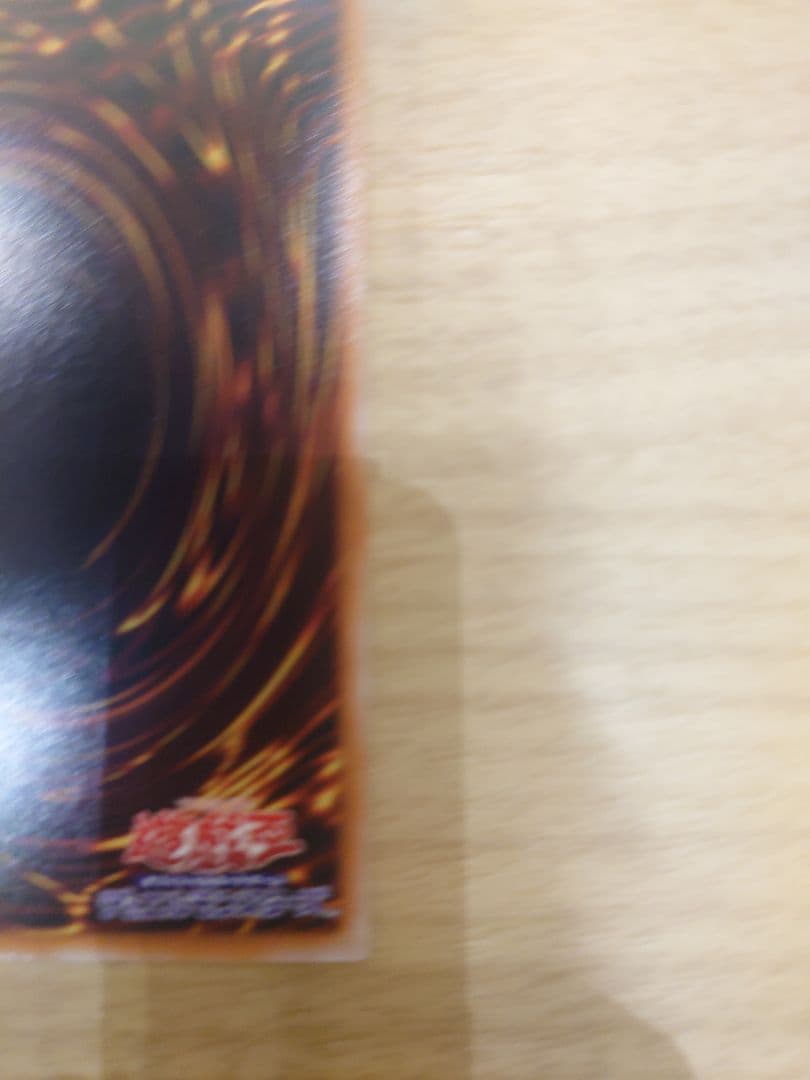 エクソシスターカルマエル　プリズマ　プリシク 遊戯王　バーストプロトコル