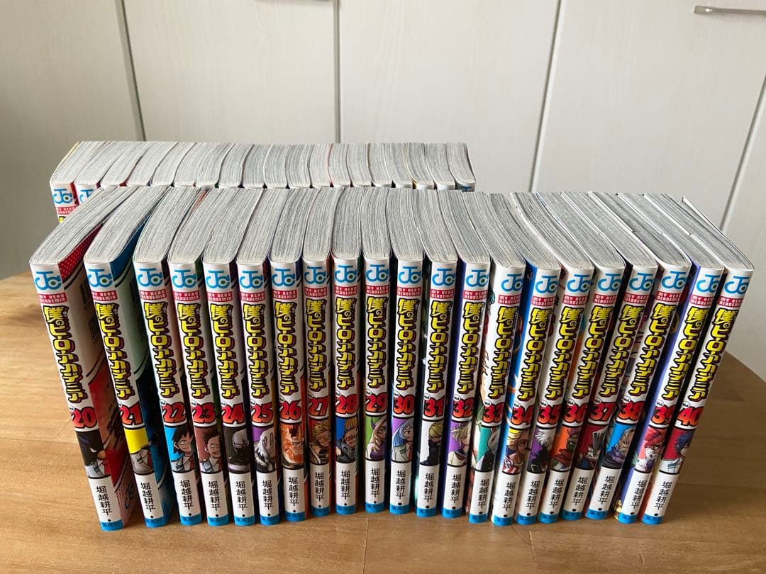 僕のヒーローアカデミア　1〜40巻