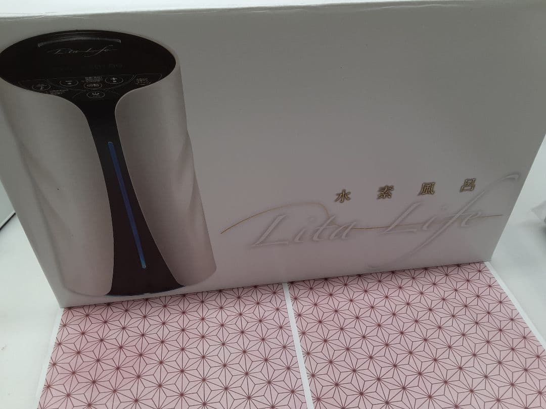 水素風呂　Lita Life