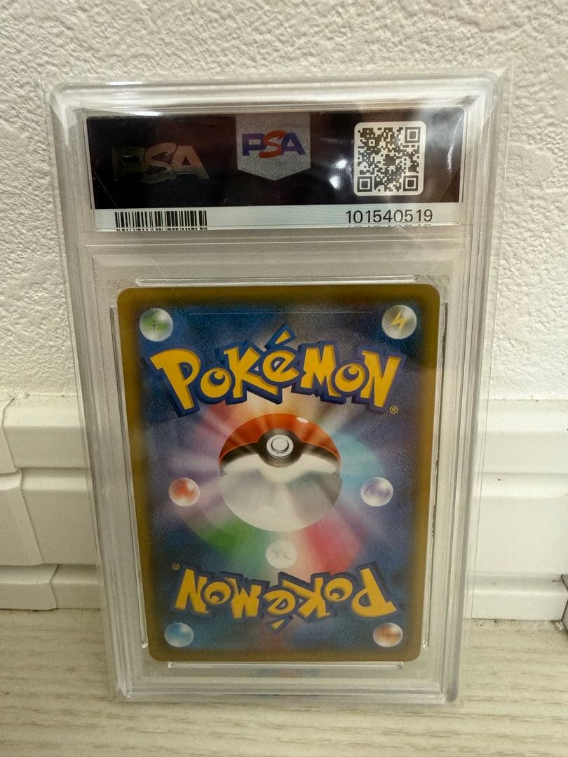 【PSA10】フシギバナ 25th ANNIVERSARY edition