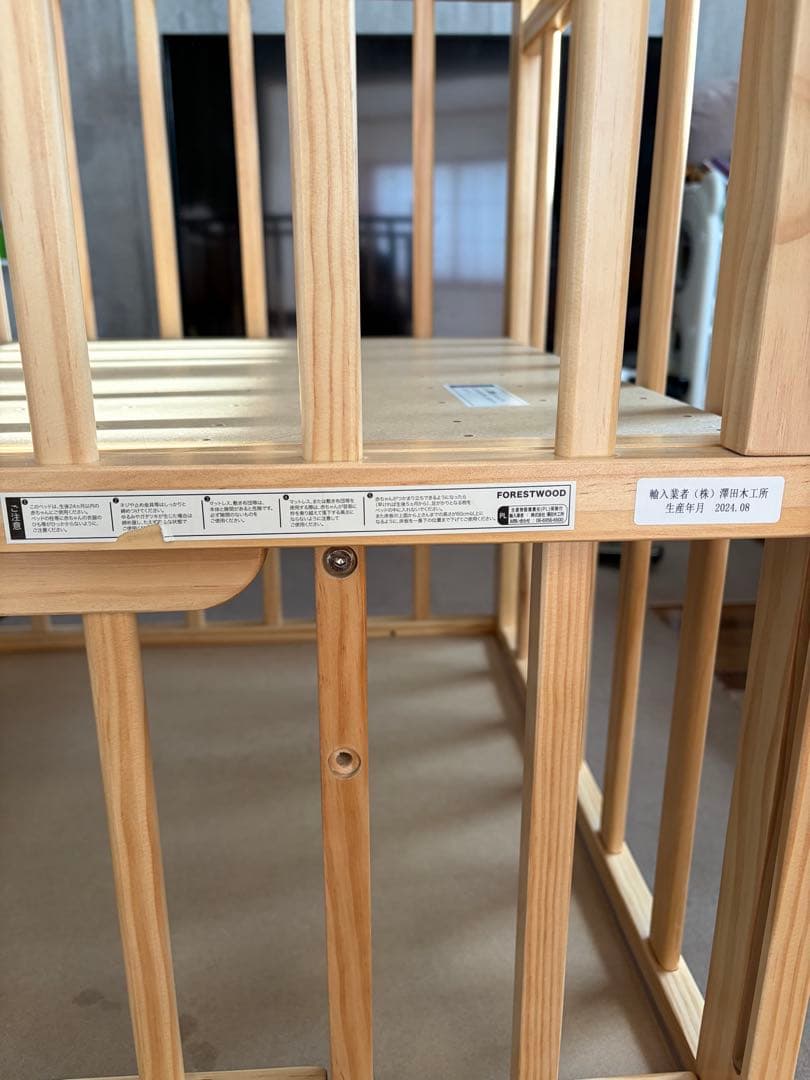 【送料込】澤田木工所 木製ベビーベッド 下段収納付き