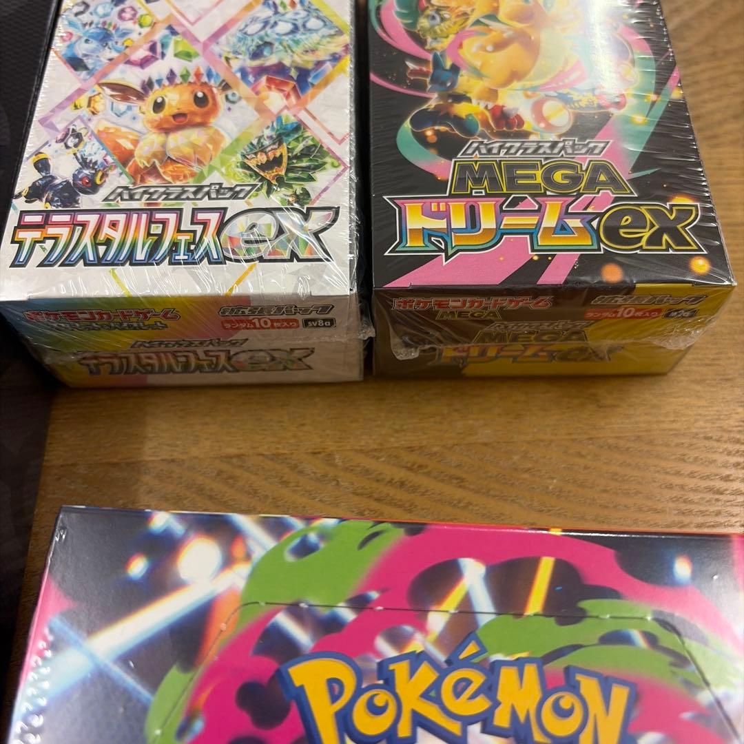 ポケモンカード BOX インフェルノX メガドリーム テラスタル　まとめ売り