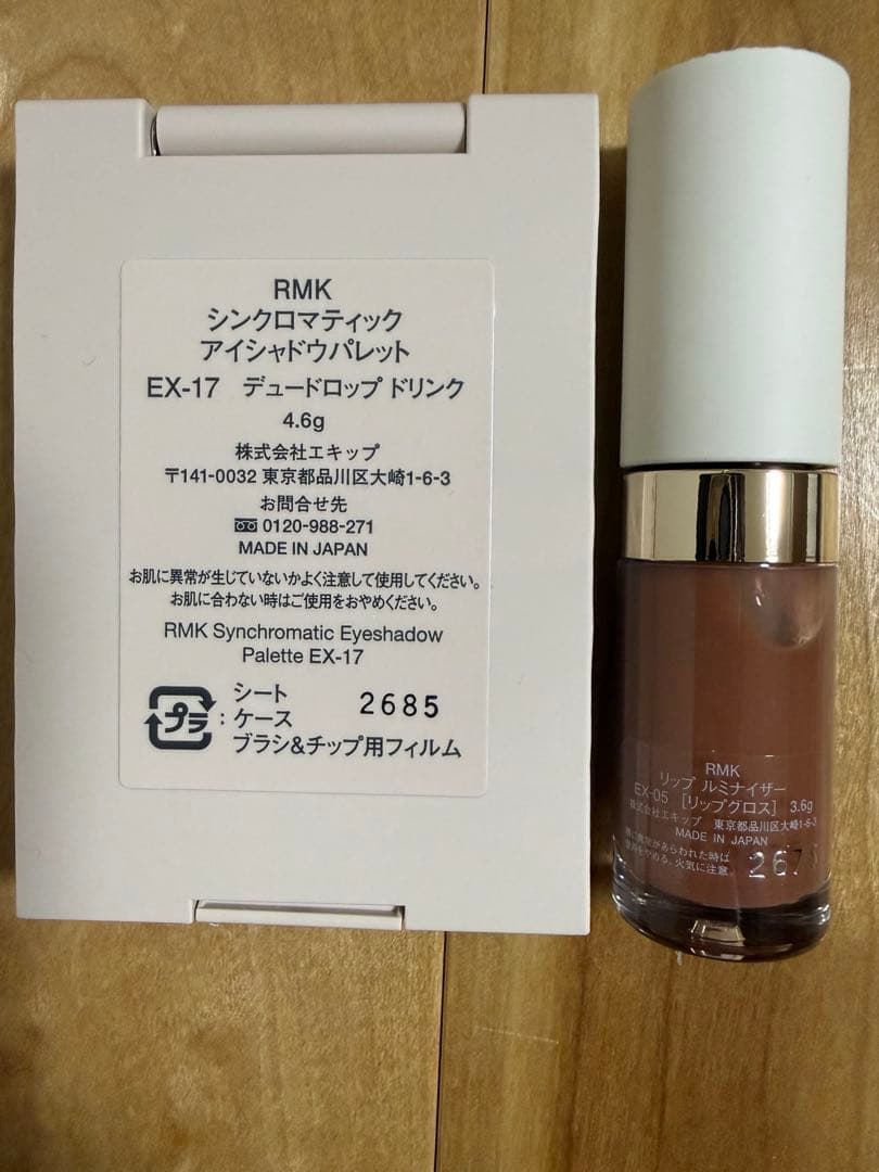 RMK アイシャドウパレット & リップセット