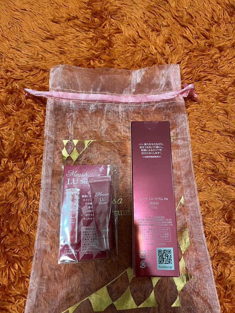 フォーデイズ セラム+50g1本