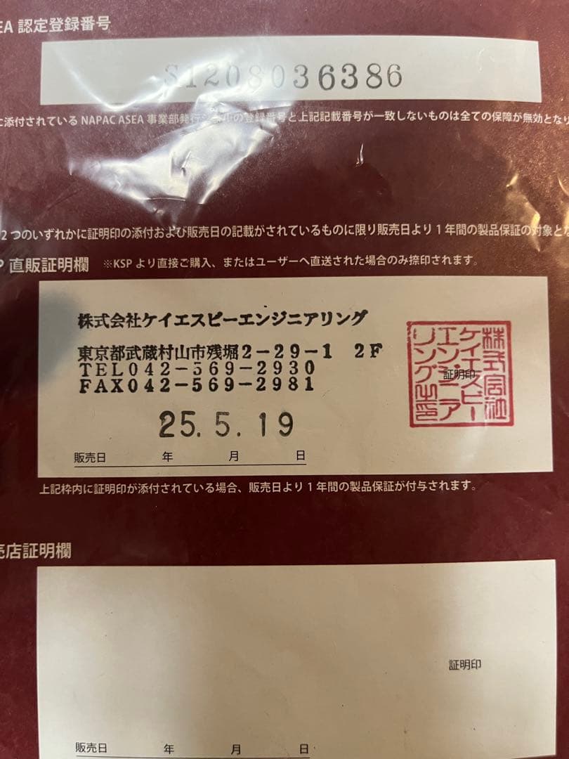 【新品を1週間だけ使用】KSP製 スズキ スイフトスポーツ専用REAL ワイトレ