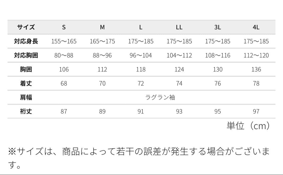 ②【新品未使用】Lサイズ 黒色 XShelter 断熱α防水防寒ジャケット