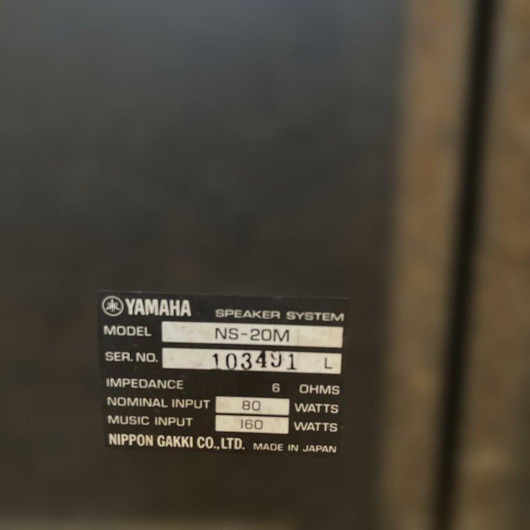 YAMAHA スピーカーシステム MODEL NS-20M　ペア